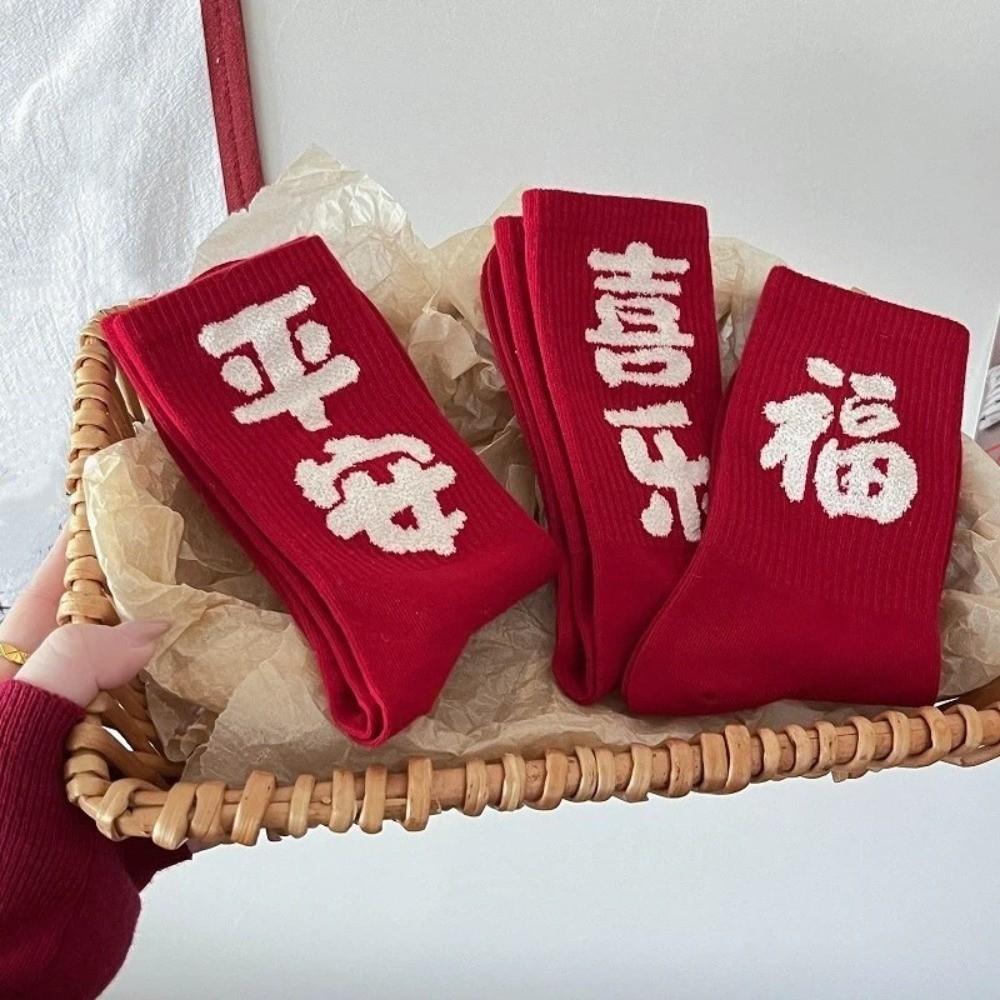 Baumwolle Pferdemuster Socken Weiche Cartoon Rote Socken Damen Socken Tierkreisjahr Socken Party