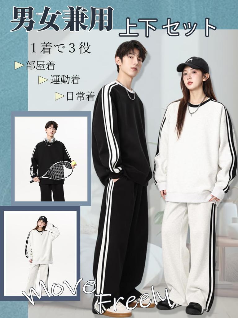 Kayiyasu Sweatsuit Tracksuit Top and Running Solid Loose Men's Set, Bottoms, Loungewear, Skin-Friendly, Wear, Sportswear, Color, Casual, Fit, Unisex,