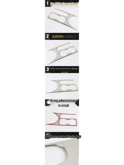 Decorative Frame Sticker for Touran Center Console & Cup Panel (Fits 13 Models)