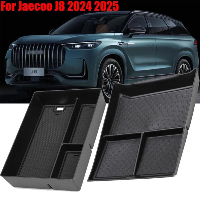 For Jaecoo J8 2024-2025 Center Armrest, Storage Box, Center Console, Storage Tray, Interior, Storage, Organization, Aut H5