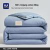 HLA Thickened Cotton Winter Quilt