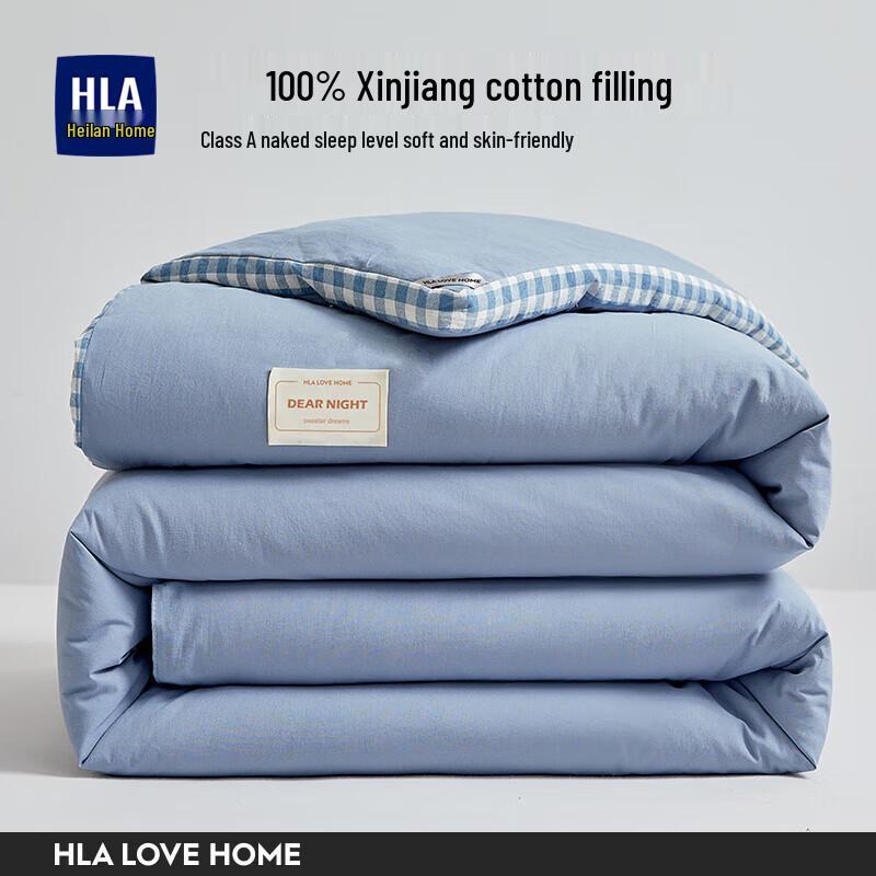 HLA Winter Cotton Quilt
