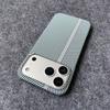 Triumph color red line carbon fiber is suitable for Apple 17 mobile phone case 16pro large hole gradual change sky color 15/14 protective cover