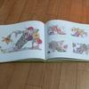 [USED] Used Books Botanical Art Flowers Plants Shoes Botanical Illustrations
