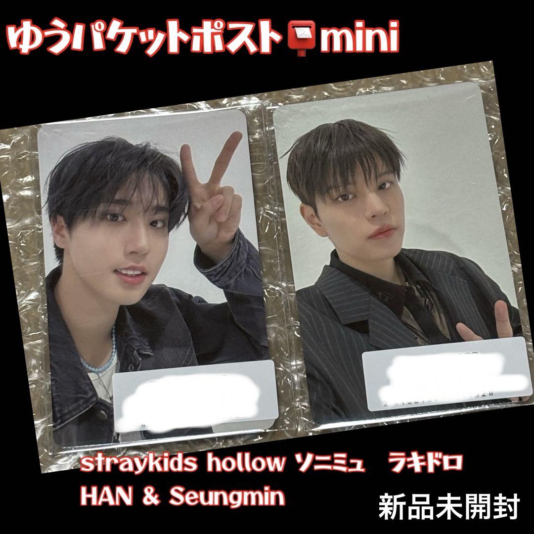 

[USED] straykids hollow sonymusic lucky drop han seungmin