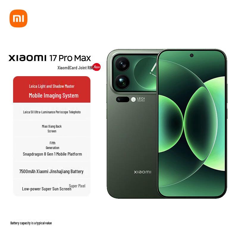 

Смартфон Xiaomi 17 Pro Max 5G з розумним заднім екраном (версія CN) 16GB+512GB