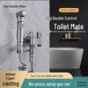 All-Copper Bidet Sprayer Set for Home Bathroom