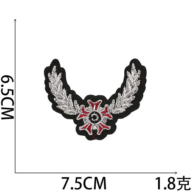 Computer Embroidery Cloth Sticker, Clothes Decoration Micro-Chapter Patch Sticker, Adhesive-Backed Embroidery Label, School Uniform Logo, Gold And Sil