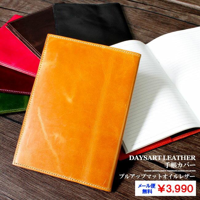 Notebook cover mens womens genuine leather A5 size book schedule Italian