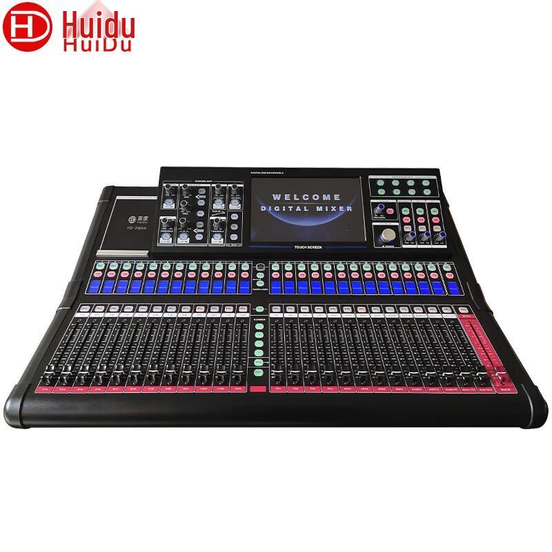 Huidu Professional Digital Mixing Console (CN Version)