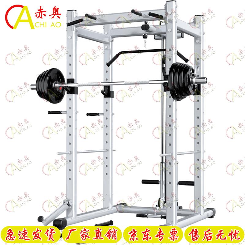 Chi Ao Commercial Grade Fitness System: Squat Racks, Barbells & Bench