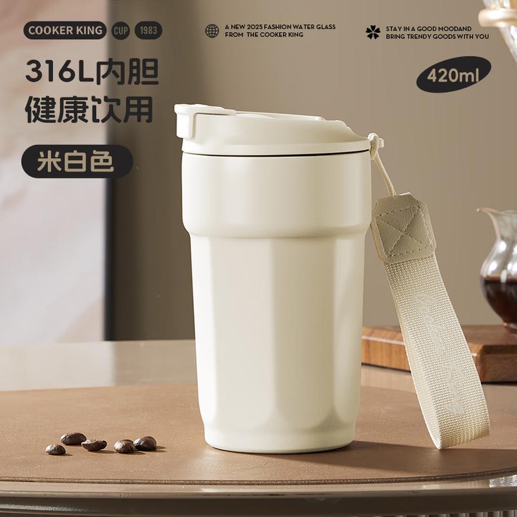 Chui Da Huang Large Capacity Insulated Cup