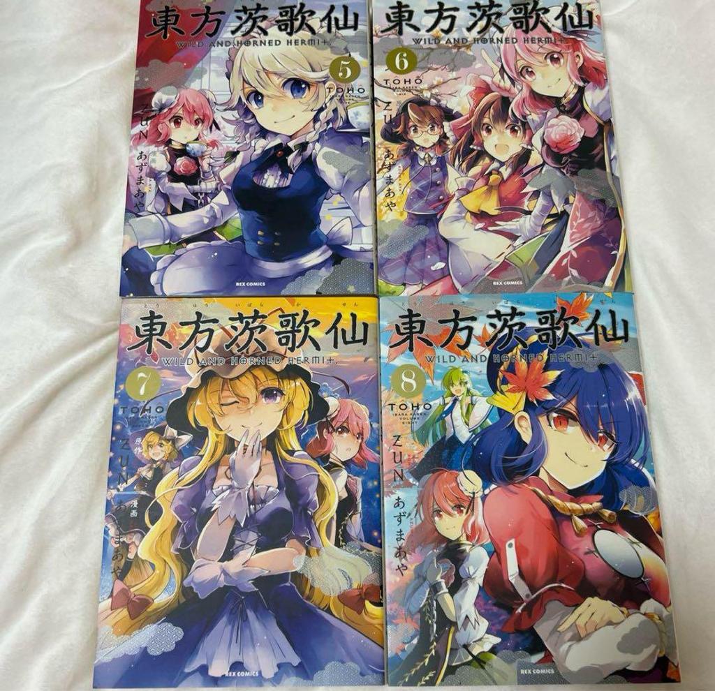 [USED] Touhou Project Manga Official Fanfiction 32-Volume Set Comic