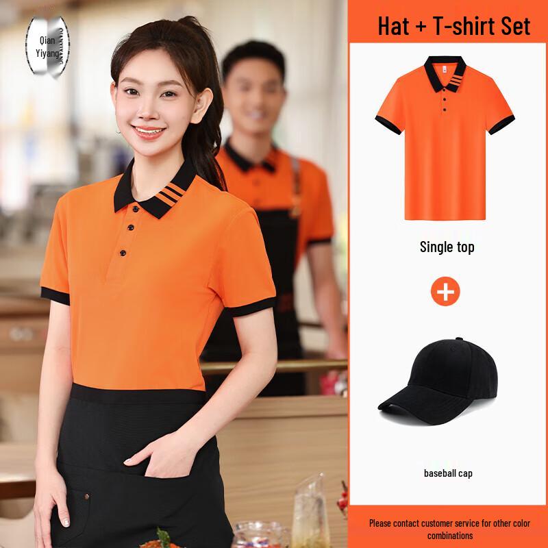 Breathable Short-Sleeve Polo Work Shirt