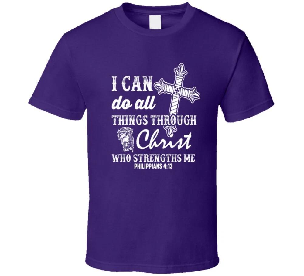 I Can Do All Things Through Christ Who Strengthens Me Phil 4 T Shirt S