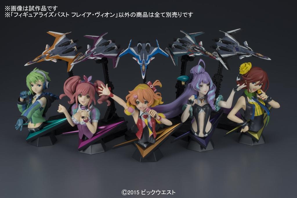 Macross Delta Freyja Wion Figure-rise Bust Model Kit