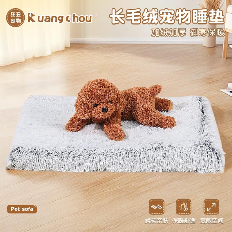 Plush Square Pet Bed Dogs Cats Soft Deep Sleep Nest Sofa Cushion Multi-Season Indoor Use