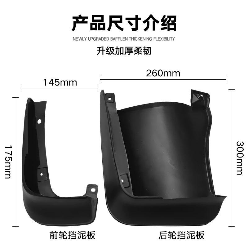 Mud Flaps For Honda Spirior 2009-2014 MudFlaps Front Rear Fender Car