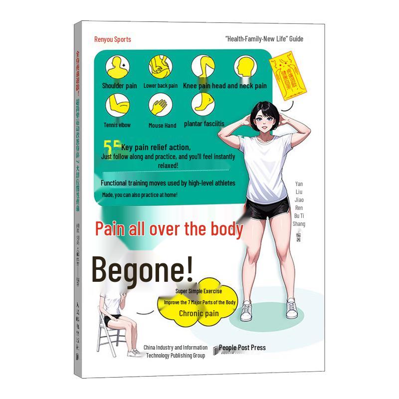 Simple Exercises for Full Body Chronic Pain Relief
