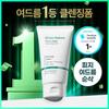 Blanc Nature Acne Cleansing Foam