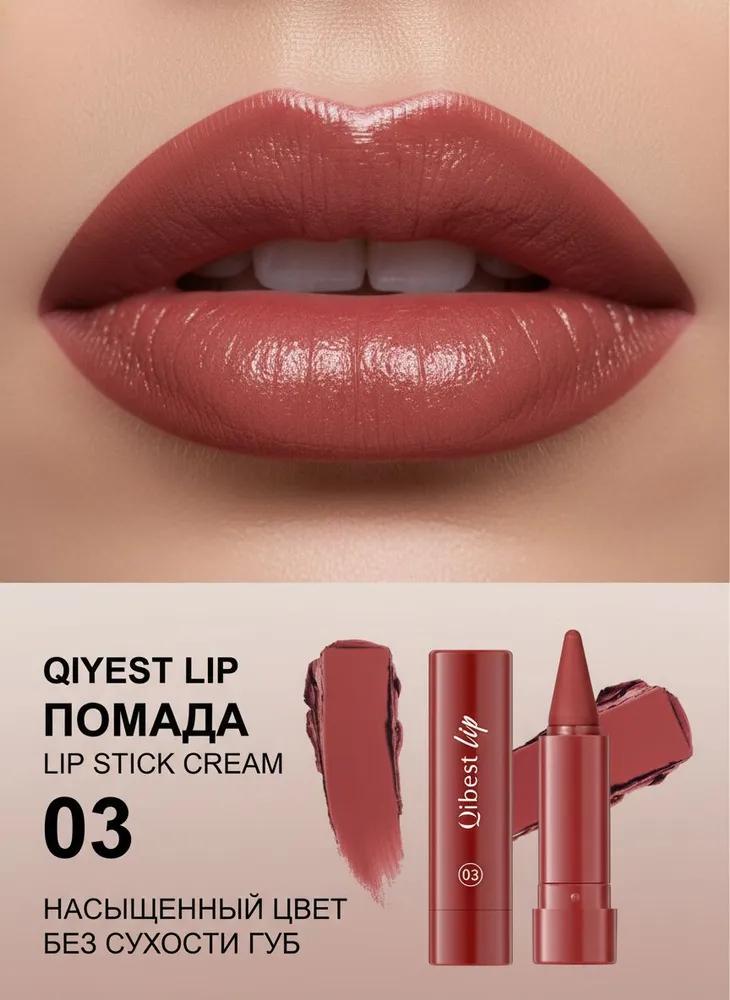 Long-lasting matte waterproof lip liner, easy to apply.