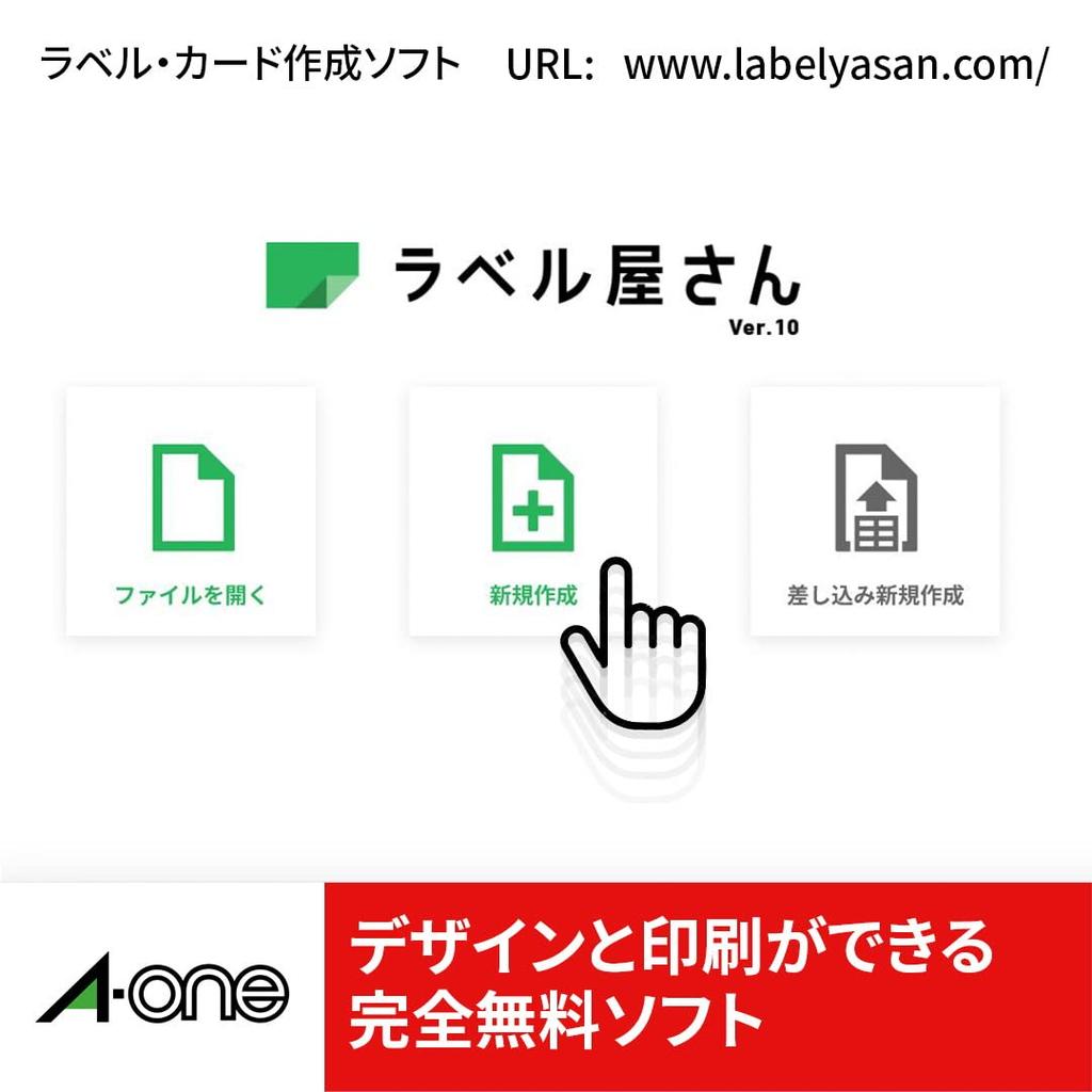 Label Sticker 24 Sides 100 Sheets 73524 A-One