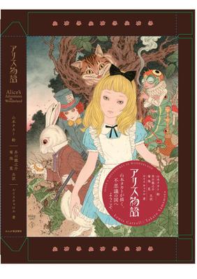 Beletrie – Komiksy a manga