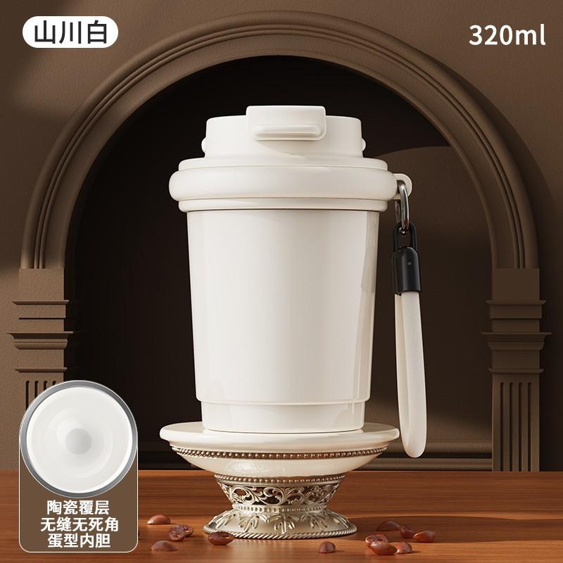 Ceramic Lined Stainless Steel Insulated Coffee Mug 320ml Portable Office Travel Cup Men Women 320 ml