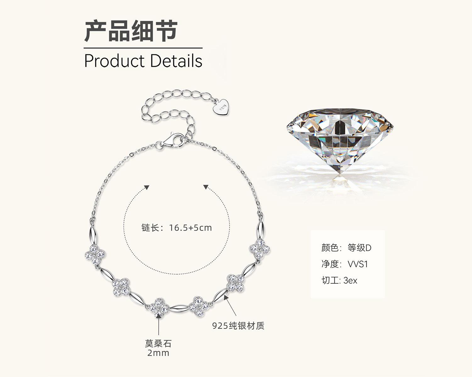 

Silvere Glam Элегантный и изысканный браслет с муассанитом для женщин, браслет «Четырехлистный клевер» S925, серебряный модный и универсальный аксессуар 0.72 carats серебряный