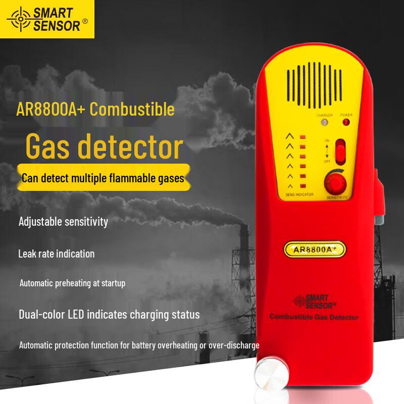 Sima Combustible Gas Leak Detector (CN version)
