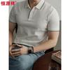 Hengyuanxiang Men's Long-Staple Cotton Polo T-Shirt
