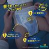 [Pants Size L] Pampers Sleep Pants (9-14kg) 56 Diapers