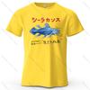 Coelacanth Retro Style Printed Unisexs and Womens Fashion Trend Short Sleeved Summer New Soft Skin Friendly Round Neck Tshirt