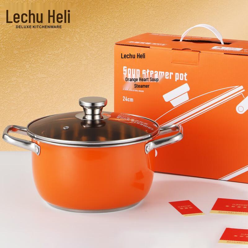 Stainless Steel Multi-purpose Soup Pot