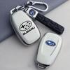 Subaru Keycase Forester XV Proud Tiger BRZ Lishi Xubao Automotive Accessories Modification Kit Shell Buckle rwyr1