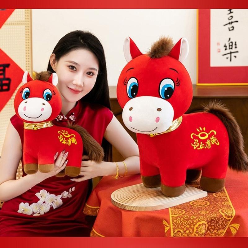 Bestselling Crying/Happy Horse Cartoon Plush Stuffed Toy for Immediate Wealth Company Annual Party Presents Doll New Year's Goods