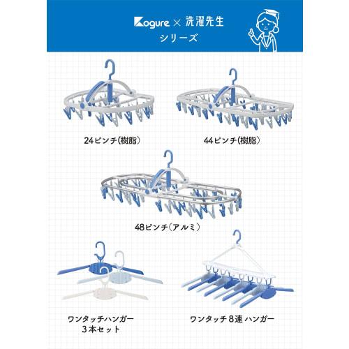 CB Japan Laundry Drying Rack, Blue X Light Blue, Resin Frame, 44 Pinch, Hanger, for Bulk Drying, Freestanding Hooks, Kogure X Laundry Teacher