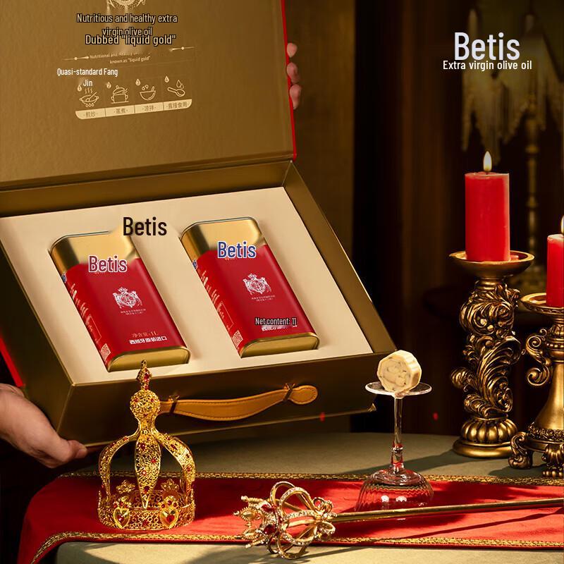Betis Spanish Extra Virgin Olive Oil