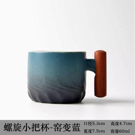 Ceramic gradual change wood handle teacup coarse pottery coffee cup master cup household kiln change retro small wine cup tea cup 75-80Ml-110g