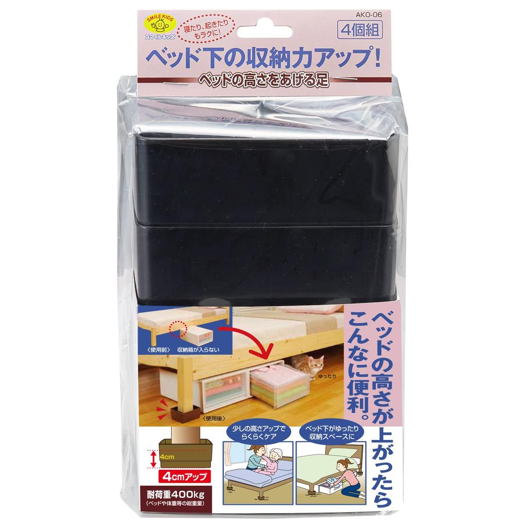 Asahi Denki Kasei Bed Height Adjuster, Black, Made In Japan, AKO-06