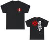 Karate Kyokushin T-Shirt: Japanisches Kampfsport Kanji Symbol