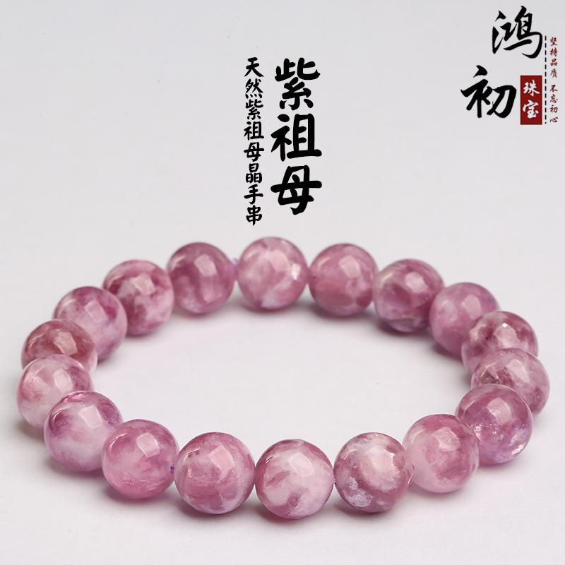 

Hongchu Crystal 7A High-quality natural pink and purple crystal bead bracelet Natural pinkish-purple amethyst bracelet 7mm Single Circle（25Lef