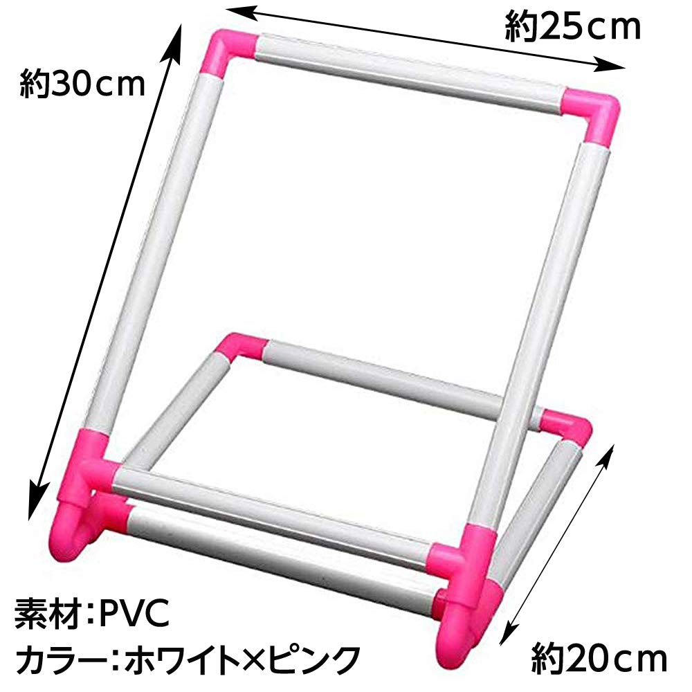 Felimore Embroidery Frame, Cross Stitch Embroidery Hoop, Tool, Square Embroidery Stand, Quilting, Embroidery, Crafts