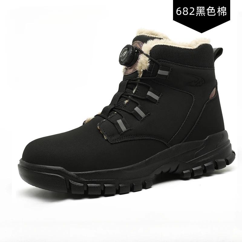 

Высококачественные мужские рабочие защитные туфли с вращающимися кнопками, устойчивые к ударам, противоударные, нескользящие, повседневные кроссовки для мужчин, ботильоны, Botas Hombre 48