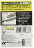 OWNER MA-02 Micro Assist Hook, Step, 11784 Short Fishing Hook