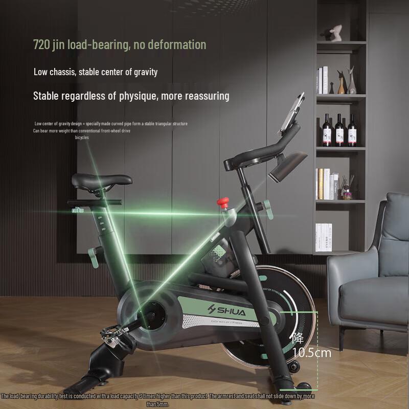Shua SH-B386G-H1 Smart Home Spin Bike