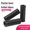 Motorcycle Starter Lever Rubber Sleeve for 110, 125, 150 Ignition Rods