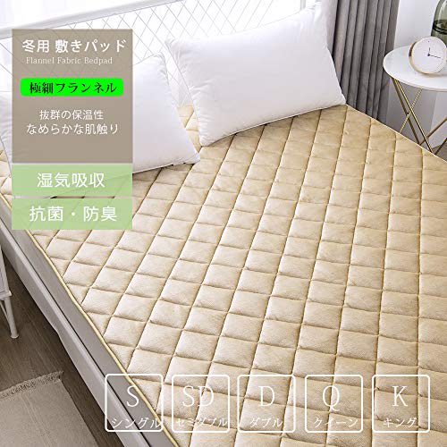 Single Bed Pad, Warm Winter Bed Pad, Microfiber Flannel, Heat-Generating, Filled, Soft, Pill-Resistant, Shedding-Resistant, Anti-Slip, Sweat-Absorbent