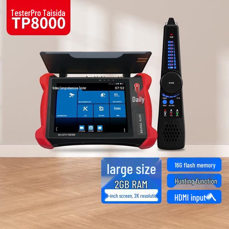 TesterPro TP8000 Network Surveillance Camera Tester
