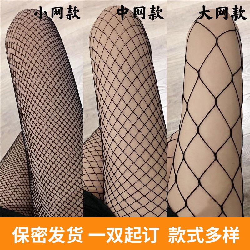 Spring and Summer Pantyhose, Women's Fishnet Stockings, European and American Sexy Long Fishnet Stockings with Rhinestones, Yiwu